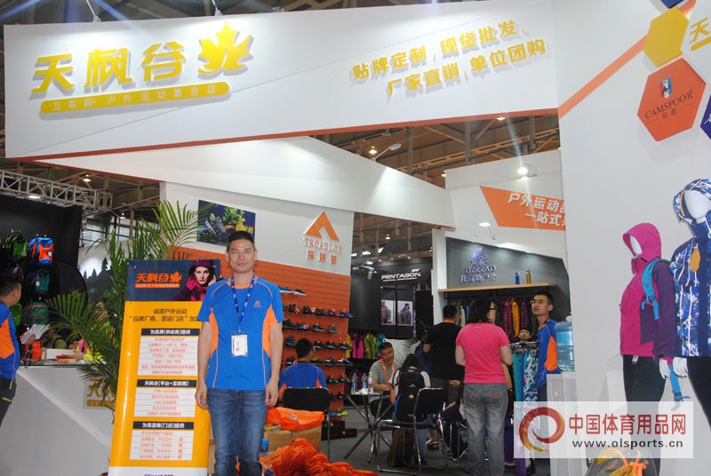 2018亚洲户外用品展,2020亚洲户外用品展览会