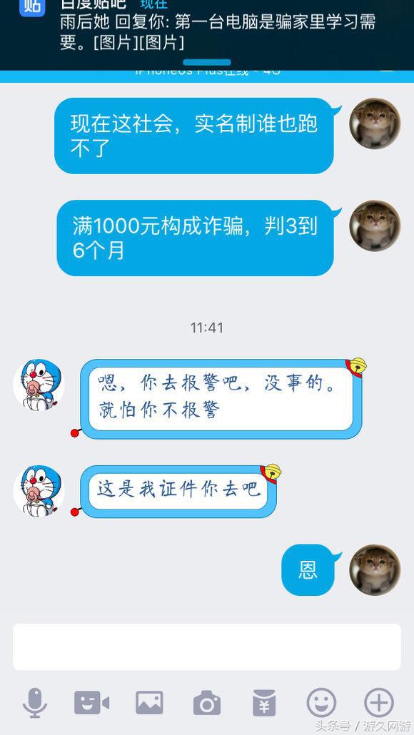 dnf被骗号给清了能找回来吗,花1800买的号被找回