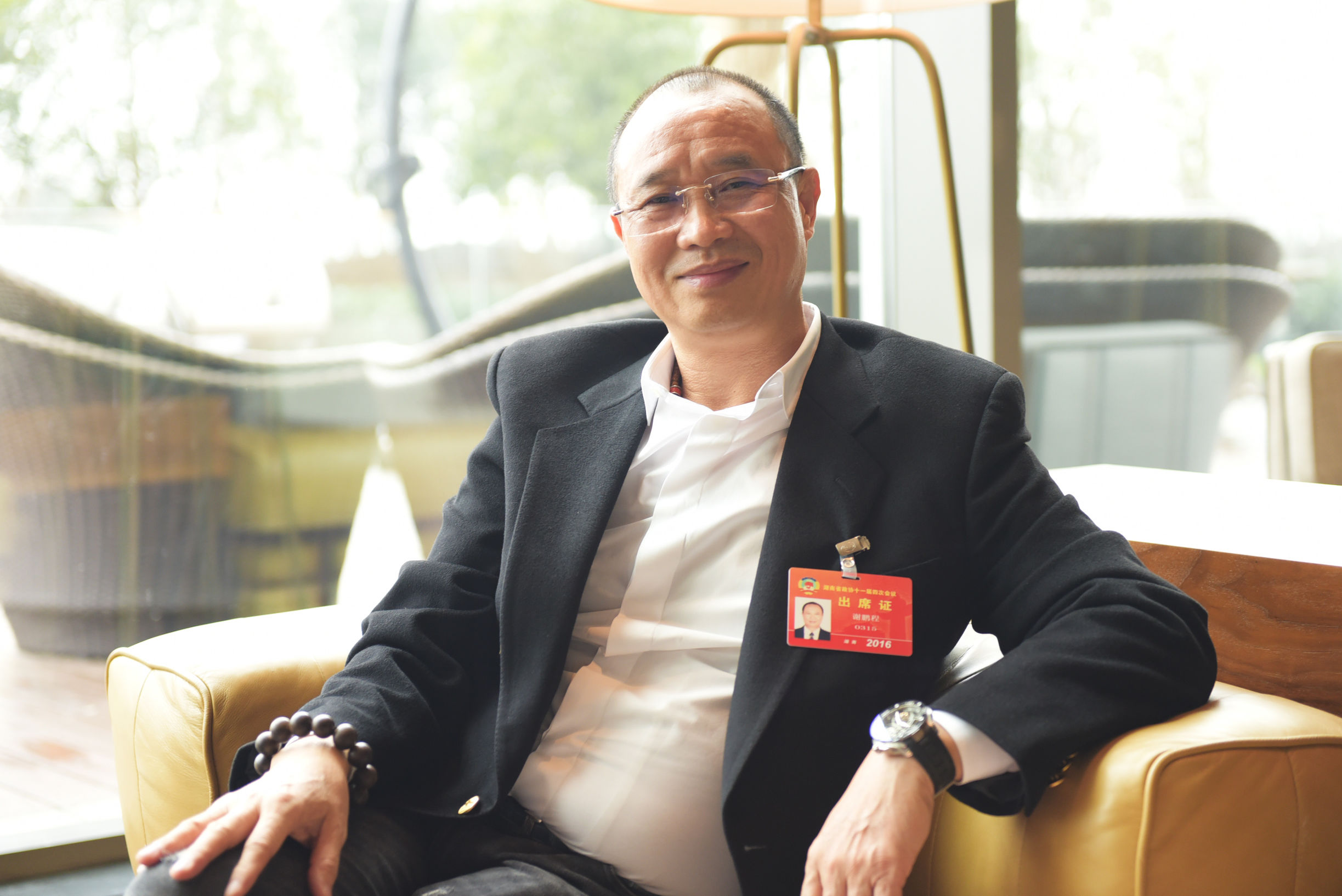 京武集团董事长谢鹏程简历,谢鹏程