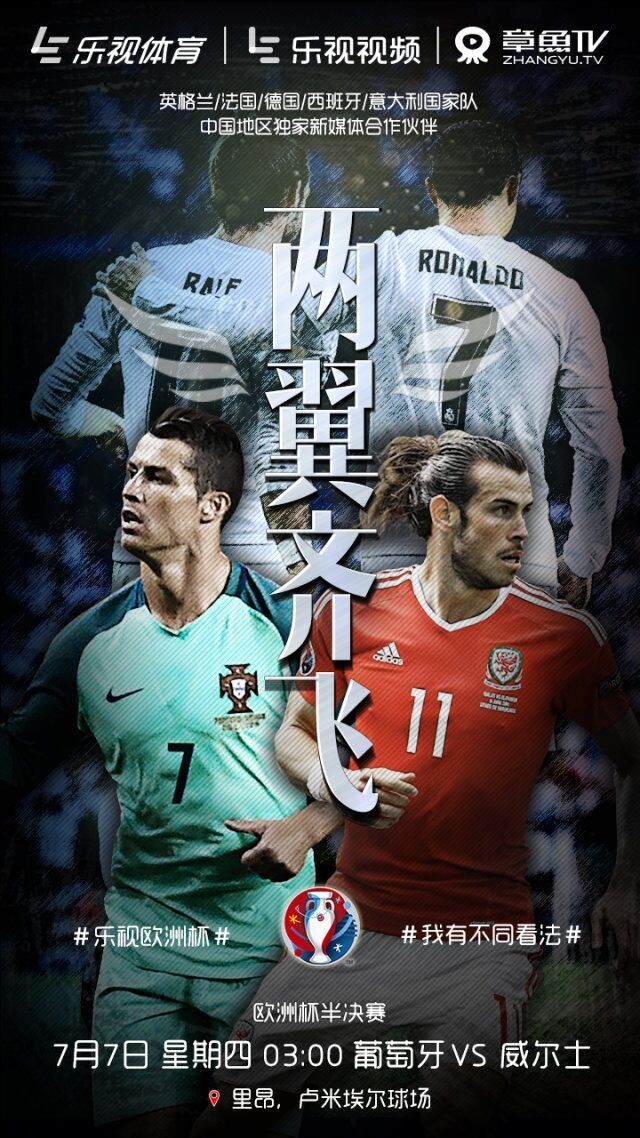 c罗与贝尔的巅峰对决,c罗和贝尔的左路之争