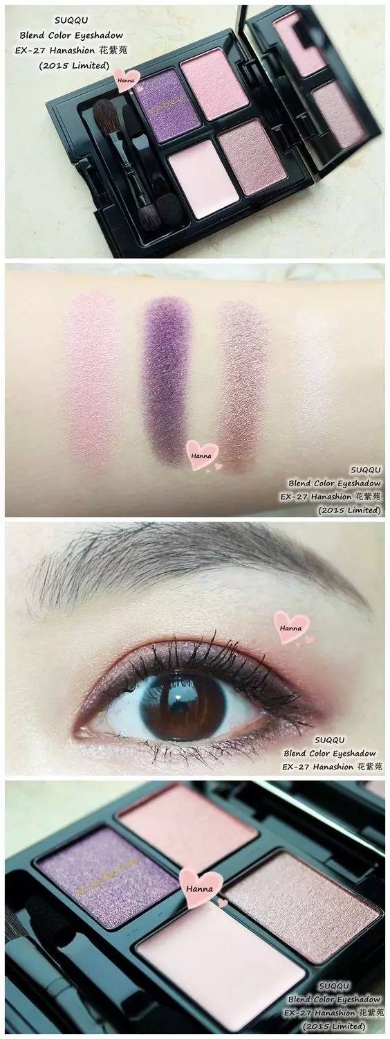 也不是非画不可，知道suqqu像银河系一样美就够了