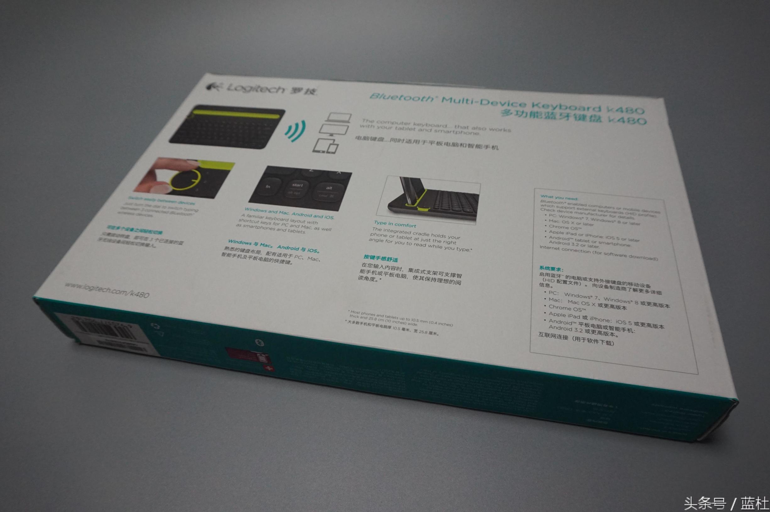 2021公认最好的蓝牙无线键盘,蓝牙键盘买折叠的还是不折叠的