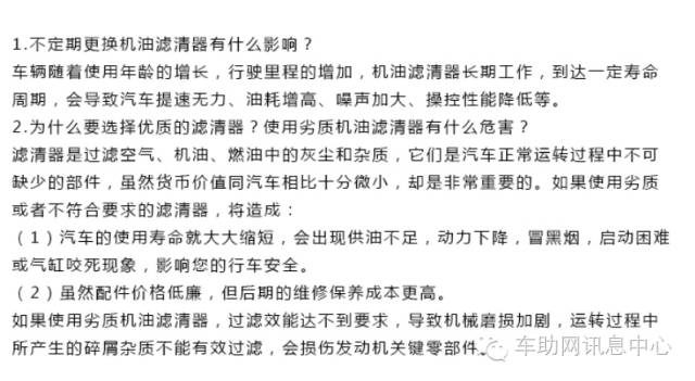 汽车配件低价出售,汽车配件价格太高保险公司不赔