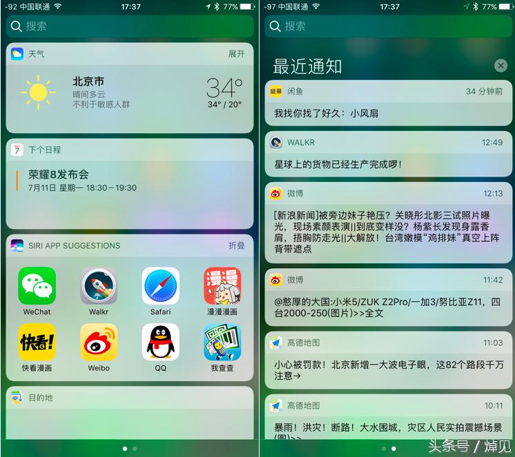 怎么尝鲜新系统,ios10正式版怎么跨级升级测试版