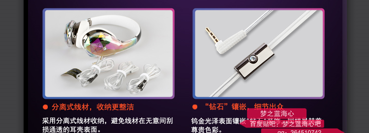 魔声开放式耳机评测推荐,颜值高的耳机第一名