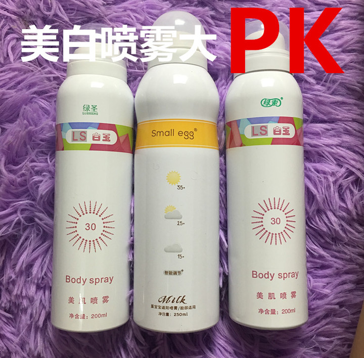 怎样判断微商产品真假,微商护肤品产品真假