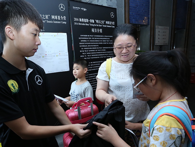 明日之星超级精英夏令营,2016美国网球夏令营