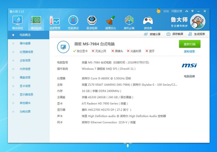 uefi模式增加固态硬盘,uefi启动和ssd启动
