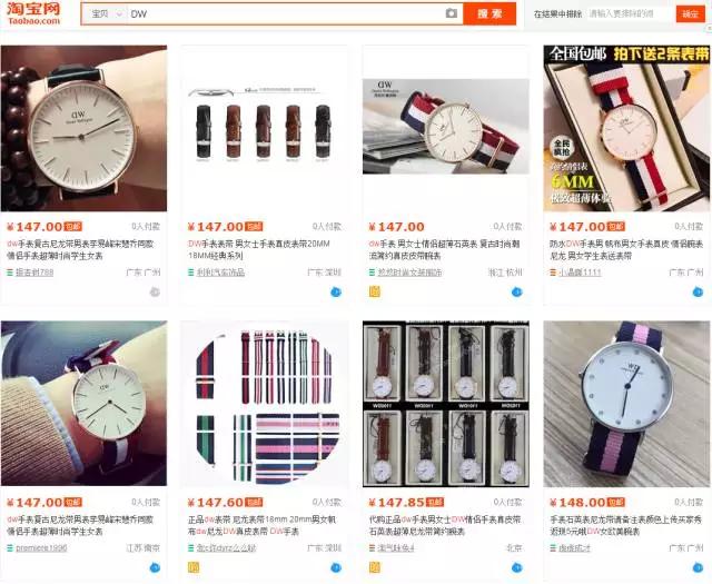 dw手表怎么火起来的,dw手表如何火起来