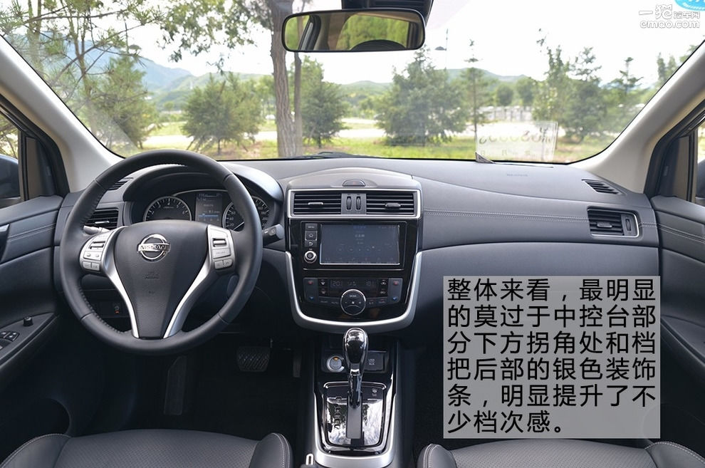 全新骐达试驾,银色10款东风日产骐达手动挡试驾