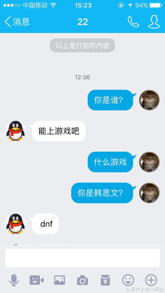 dnf高价值号被找回,dnf四万多的号被找回