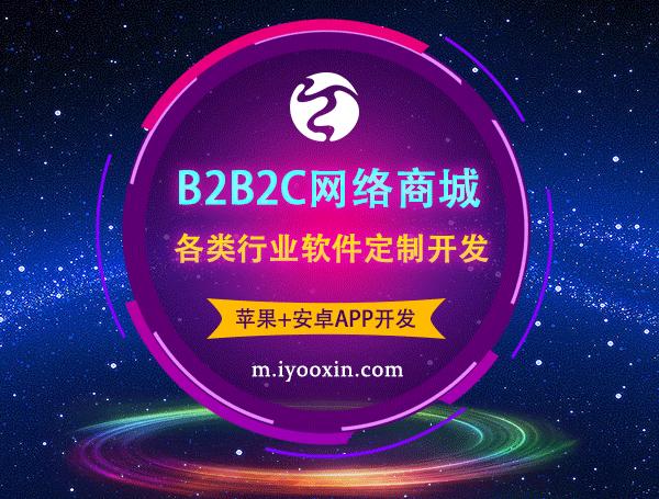b2b电商模式有哪些发展趋势,10个b2b电商平台及其特点