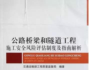 桥梁加固56个方法,桥梁加固必看