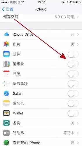iphone进水解决方法,iphone进水了怎么处理比较好