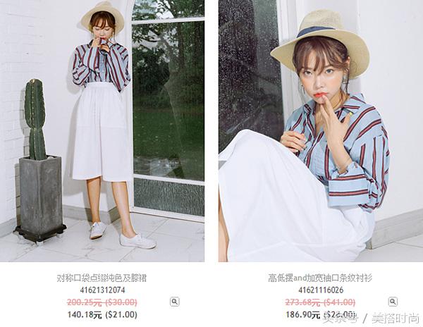 #美搭经验#做梦都想的韩剧女主角的衣服也能包邮到家了？