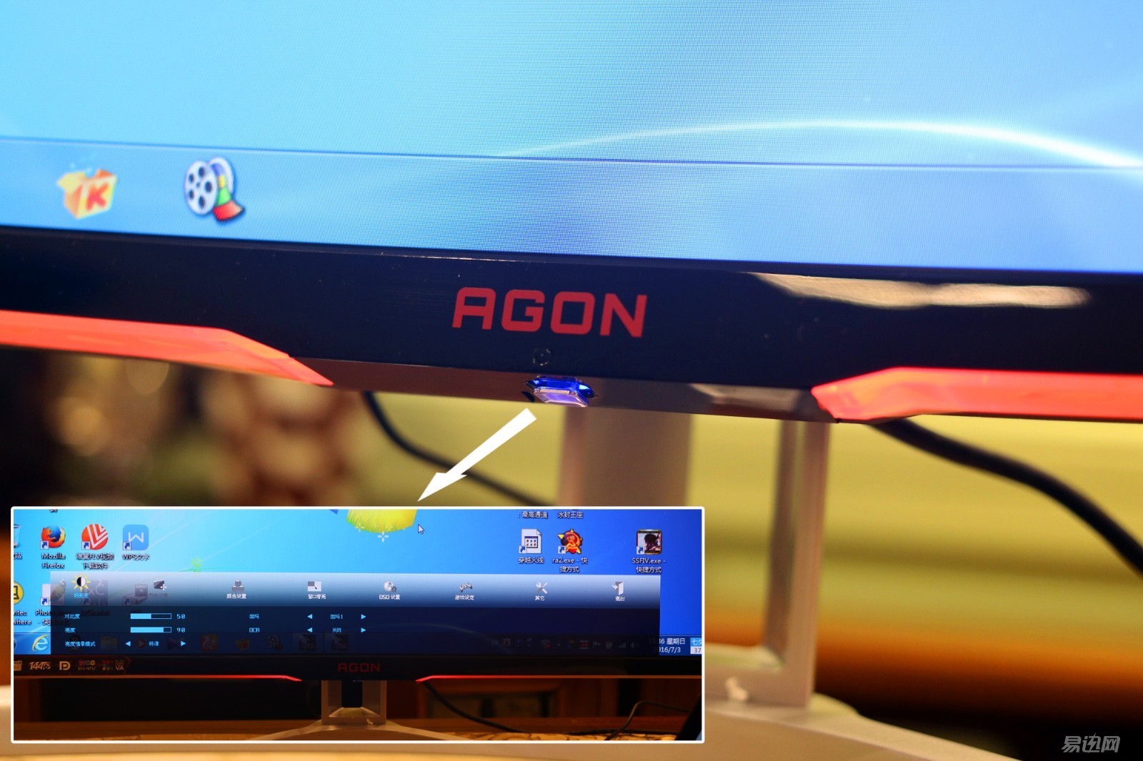 用aoc打什么游戏,用aoc显示器打游戏