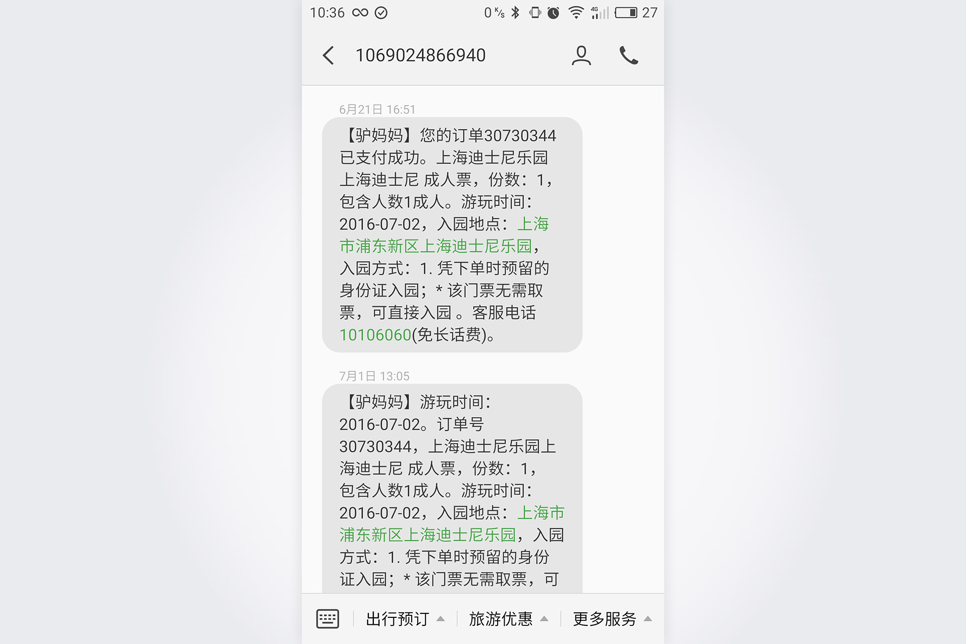 上海迪士尼好玩吗值得去吗,上海迪士尼一整天游玩攻略