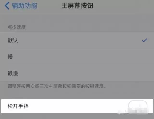 ios新系统更新了哪些功能,苹果10如何只升级到ios14