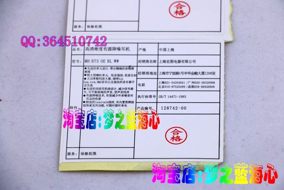 魔声钻石之泪真无线蓝牙耳机测评,魔声钻石之泪耳机缺点