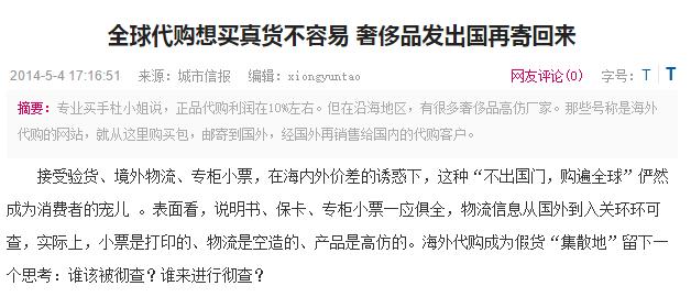 化妆品消费税,化妆品消费税政策