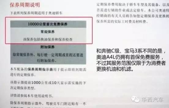 奥迪5000公里必须保养吗,奥迪a6l5000公里保养