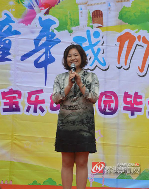 宝宝乐幼儿园举办2016年“致童年,我们毕业啦!”大班毕业活动