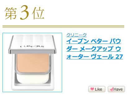 有了这些粉儿，让你从此告别美颜相机