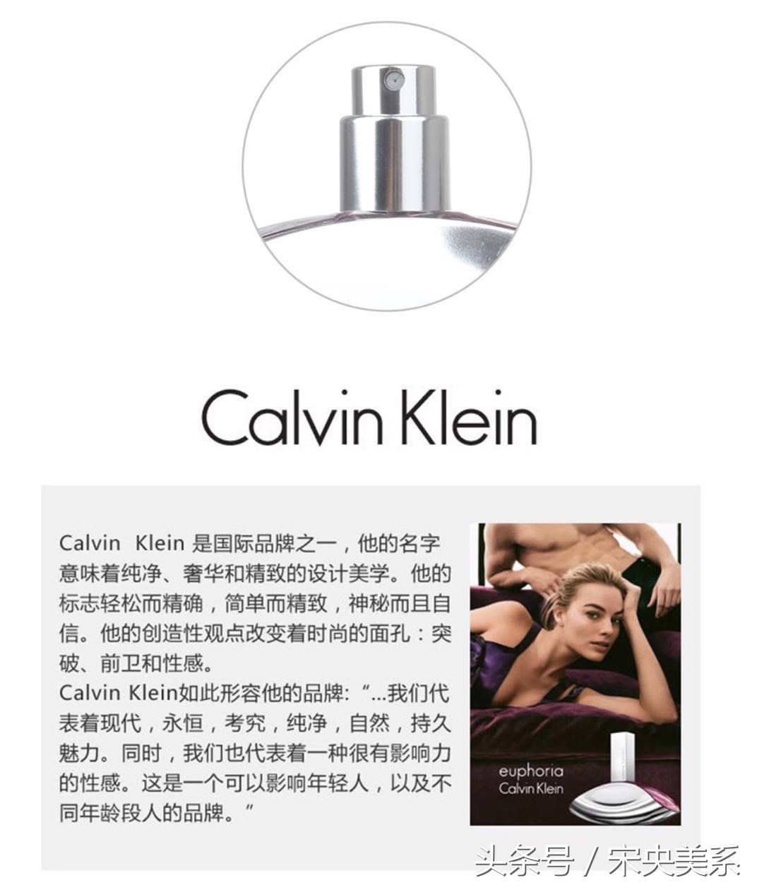 Perfume∣一句话香评11款香水试香