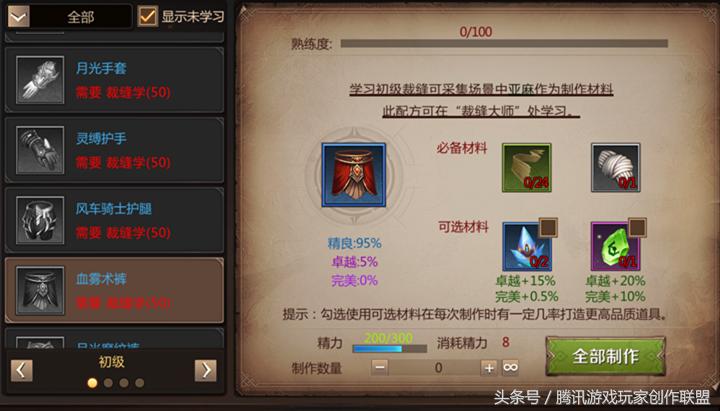 我叫mt4平民选什么职业副本,我叫mt4职业推荐全职业选择分析