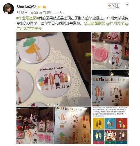 剽窃成习惯？云南高校毕业设计频陷“抄袭门”！说好的道德呢