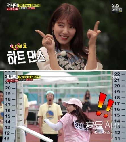 160709最强霸气亲故朴信惠来袭爱她你怕了吗?