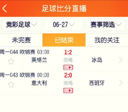 欧洲杯带给中国什么消费,欧洲杯有什么