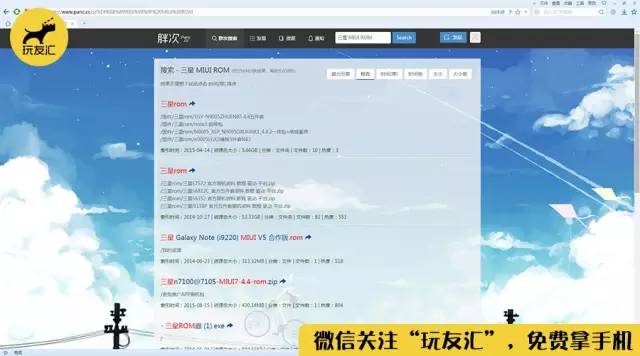 怎么清除网盘失效文件,网盘修复最快的方法