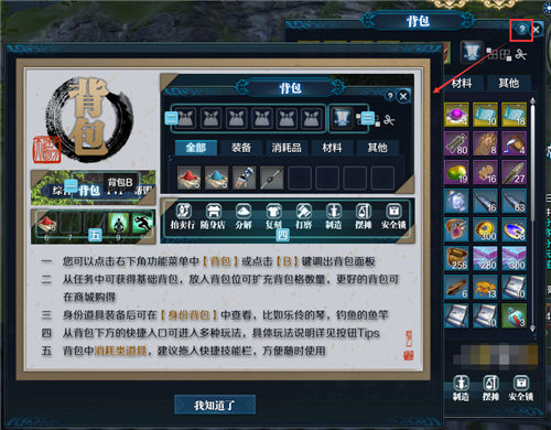 天涯明月刀解锁神刀再起,天涯明月刀最新更新消息