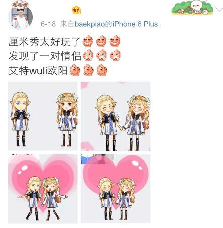 qq最新版本厘米秀在哪,qq厘米秀联动过哪些游戏