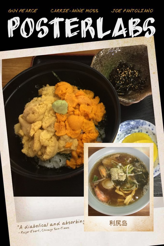 对于北海道,再一再二又再三之稚内、利尻岛、礼文岛、带广、神威岬、余市初造访