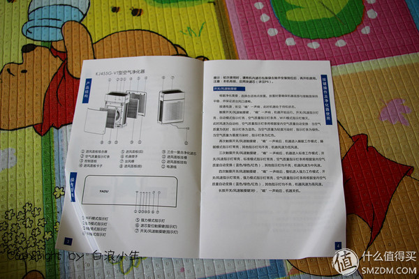 亚都空气净化器kj1000测评,亚都空气净化器kj455g-s4d拆解