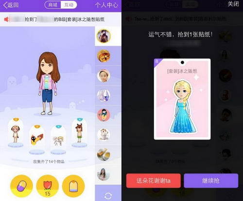 qq最新版本厘米秀在哪,qq厘米秀联动过哪些游戏