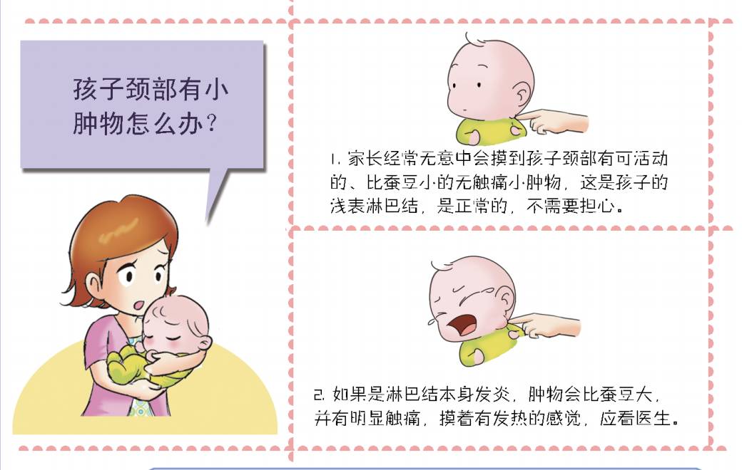 崔玉涛谈婴儿护理视频,100个崔玉涛婴儿护理绝招