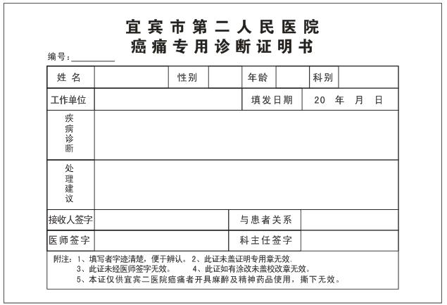 苏州每年多少人得癌症,江苏每年有多少人得癌