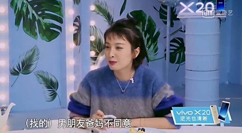 吴昕的酒后吐真言,吴昕谈感情状况