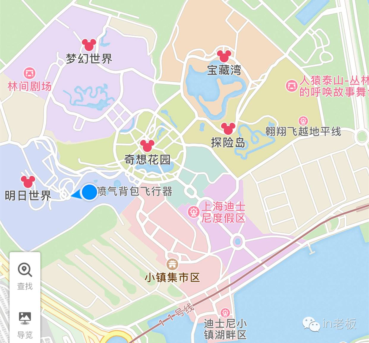 disneyland香港迪士尼奇妙家之旅,disneyland上海迪士尼乐园