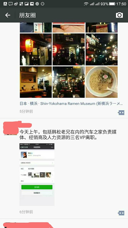 任天堂市值中国第一,任天堂市值为什么暴跌