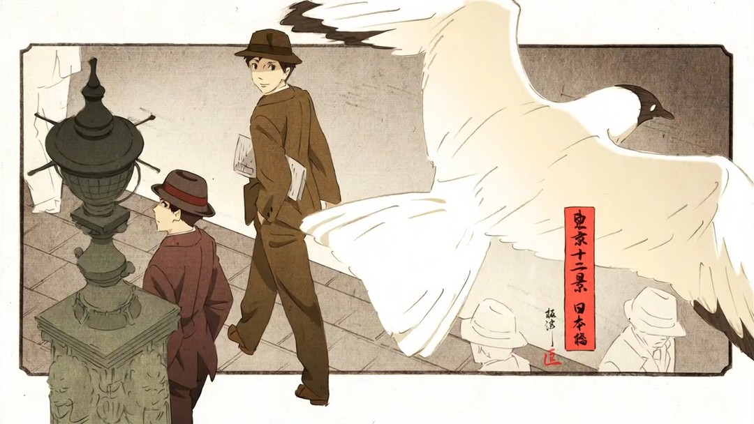 《代号D机关》Endcard中的秘密（下）-板津匡览解说《JokerGame》Endcard