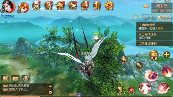 御剑情缘pk视频,御剑情缘试玩