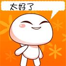 园区商场重新开业,园区最近有什么变化吗