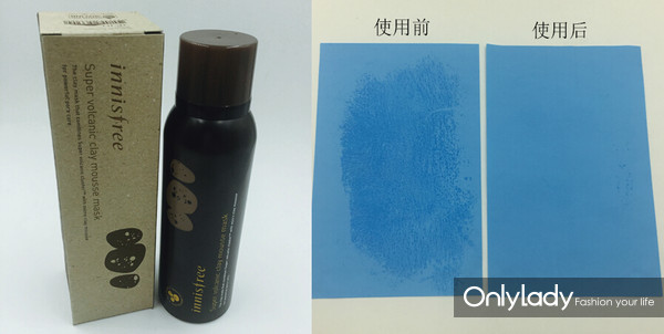 悦诗风吟火山泥清洁面膜,悦诗风吟火山岩泥清洁面膜