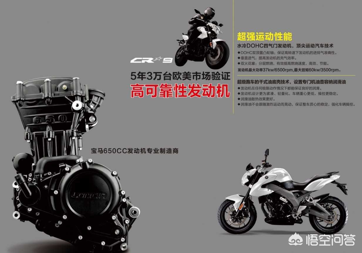 踏板摩托车发动机什么品牌最好,摩托车品牌和杂牌