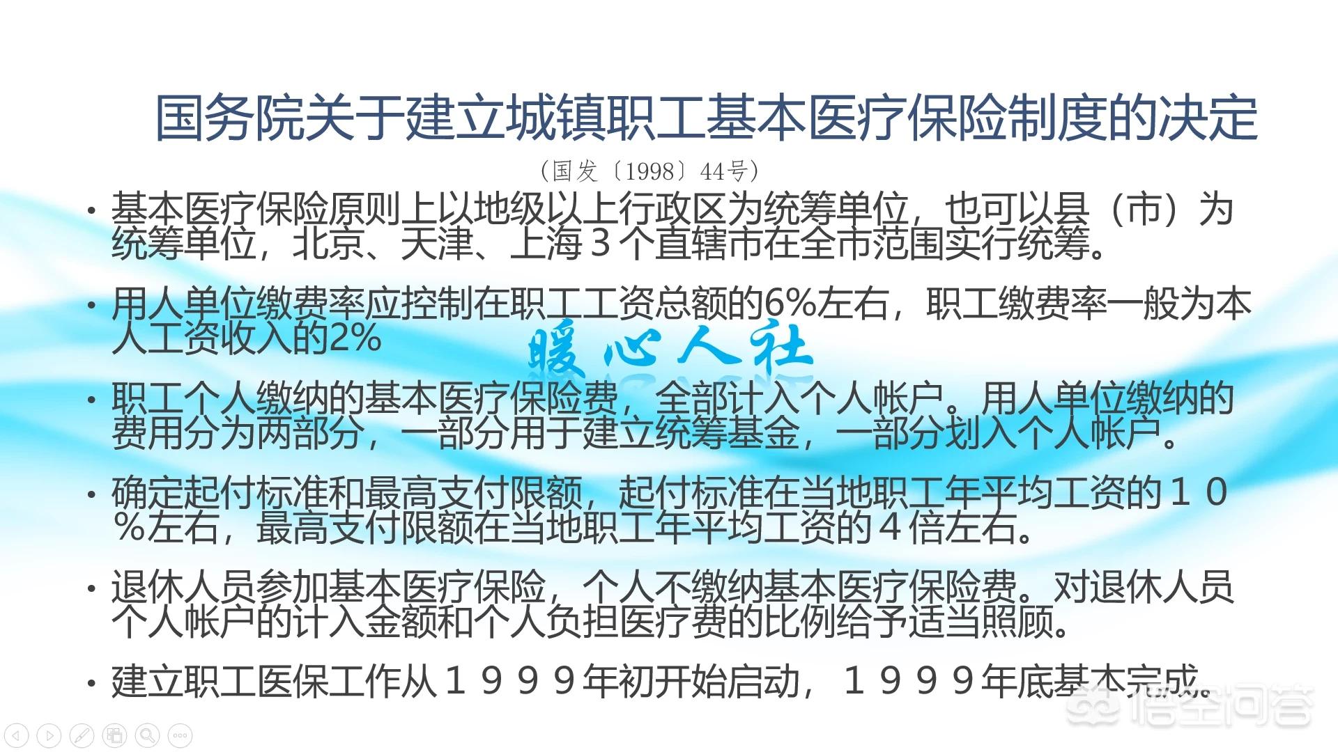 社会保险缴15年,社会保险交满15年能领多少钱