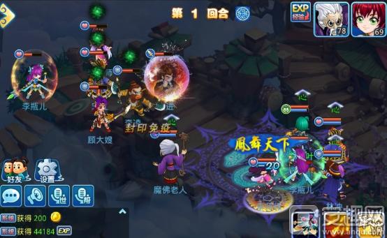 水浒q传手游奖励,水浒q传手游时刻玩法